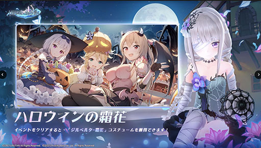 画像ギャラリー No.018のサムネイル画像 / ［TGS 2021］「マナシスリフレイン」は10月中にリリース予定。「白夜極光」などTencent Gamesのスマホアプリ4作品の新情報が一挙発表
