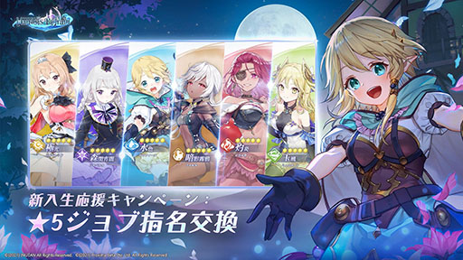 画像ギャラリー No.019のサムネイル画像 / ［TGS 2021］「マナシスリフレイン」は10月中にリリース予定。「白夜極光」などTencent Gamesのスマホアプリ4作品の新情報が一挙発表