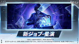 画像ギャラリー No.021のサムネイル画像 / ［TGS 2021］「マナシスリフレイン」は10月中にリリース予定。「白夜極光」などTencent Gamesのスマホアプリ4作品の新情報が一挙発表