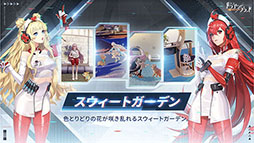 画像ギャラリー No.023のサムネイル画像 / ［TGS 2021］「マナシスリフレイン」は10月中にリリース予定。「白夜極光」などTencent Gamesのスマホアプリ4作品の新情報が一挙発表