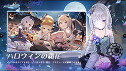 画像ギャラリー No.026のサムネイル画像 / ［TGS 2021］「マナシスリフレイン」は10月中にリリース予定。「白夜極光」などTencent Gamesのスマホアプリ4作品の新情報が一挙発表