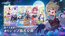 画像ギャラリー No.027のサムネイル画像 / ［TGS 2021］「マナシスリフレイン」は10月中にリリース予定。「白夜極光」などTencent Gamesのスマホアプリ4作品の新情報が一挙発表