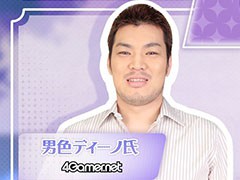 ゲームメディア関係者が「マナシスリフレイン」の魅力を語る番組が10月8日20：00より配信。4Gamerからは男色ディーノ氏が参加