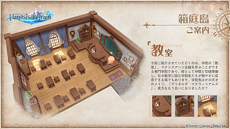 画像ギャラリー No.012のサムネイル画像 / 【PR】期待の新作「マナシスリフレイン」は骨太アクションRPGと箱庭が融合した良ゲー。男色ディーノが参加した“夜会話”の第1夜を振り返る