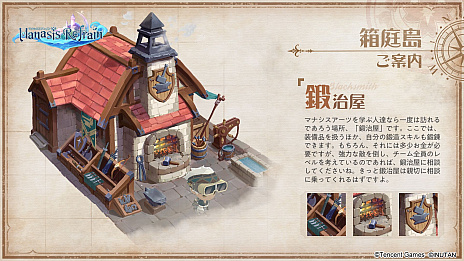 画像ギャラリー No.013のサムネイル画像 / 【PR】期待の新作「マナシスリフレイン」は骨太アクションRPGと箱庭が融合した良ゲー。男色ディーノが参加した“夜会話”の第1夜を振り返る