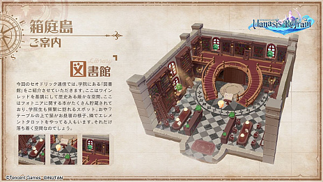画像ギャラリー No.014のサムネイル画像 / 【PR】期待の新作「マナシスリフレイン」は骨太アクションRPGと箱庭が融合した良ゲー。男色ディーノが参加した“夜会話”の第1夜を振り返る