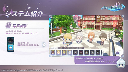 画像ギャラリー No.019のサムネイル画像 / 【PR】期待の新作「マナシスリフレイン」は骨太アクションRPGと箱庭が融合した良ゲー。男色ディーノが参加した“夜会話”の第1夜を振り返る