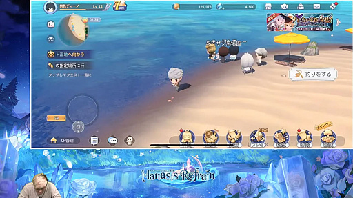 画像ギャラリー No.022のサムネイル画像 / 【PR】期待の新作「マナシスリフレイン」は骨太アクションRPGと箱庭が融合した良ゲー。男色ディーノが参加した“夜会話”の第1夜を振り返る