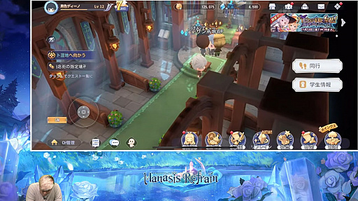 画像ギャラリー No.024のサムネイル画像 / 【PR】期待の新作「マナシスリフレイン」は骨太アクションRPGと箱庭が融合した良ゲー。男色ディーノが参加した“夜会話”の第1夜を振り返る