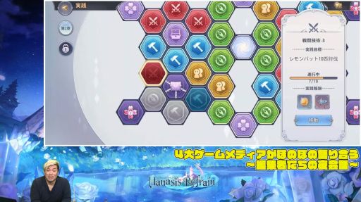 画像ギャラリー No.020のサムネイル画像 / 【PR】新作アプリ「マナシスリフレイン」はマイペースにのんびりプレイも可能。男色ディーノが参加した“夜会話”の第2夜を振り返る