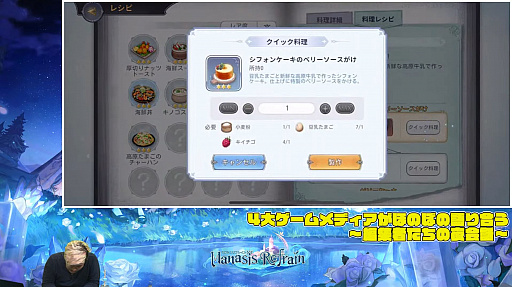 画像ギャラリー No.021のサムネイル画像 / 【PR】新作アプリ「マナシスリフレイン」はマイペースにのんびりプレイも可能。男色ディーノが参加した“夜会話”の第2夜を振り返る