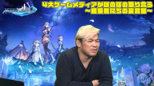 画像ギャラリー No.022のサムネイル画像 / 【PR】新作アプリ「マナシスリフレイン」はマイペースにのんびりプレイも可能。男色ディーノが参加した“夜会話”の第2夜を振り返る