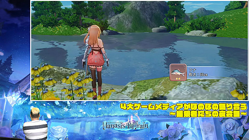 画像ギャラリー No.020のサムネイル画像 / 【PR】注目アプリ「マナシスリフレイン」はほのぼの異世界生活を楽しめるアクションRPG。男色ディーノが参加した“夜会話”の第3夜を振り返る