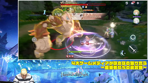 画像ギャラリー No.025のサムネイル画像 / 【PR】注目アプリ「マナシスリフレイン」はほのぼの異世界生活を楽しめるアクションRPG。男色ディーノが参加した“夜会話”の第3夜を振り返る