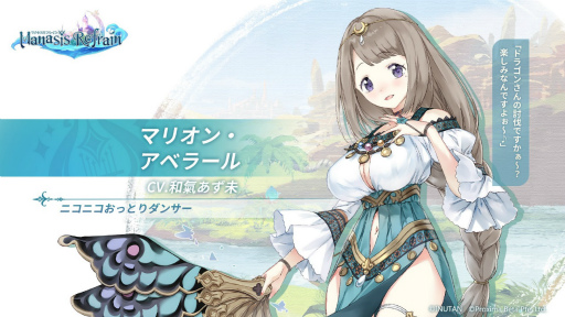 画像ギャラリー No.004のサムネイル画像 / 「マナリフ」，フェスティバル〜砂海の踊り子がスタート