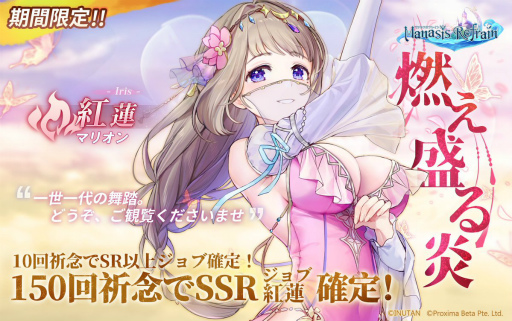 画像ギャラリー No.005のサムネイル画像 / 「マナリフ」，フェスティバル〜砂海の踊り子がスタート