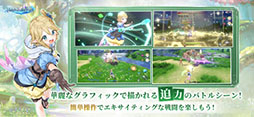 マナシスリフレイン
