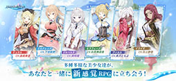 マナシスリフレイン