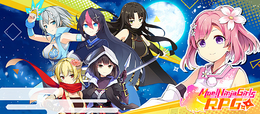 画像ギャラリー No.001のサムネイル画像 / 「Moe! Ninja Girls RPG」の正式サービスが開始。ログインボーナスや「Moe！Ninja Girls」との連携キャンペーンを実施