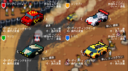 画像ギャラリー No.003のサムネイル画像 / Switch用レトロ風レーシングゲーム「Super Pixel Racers」が本日配信。ローンチトレイラーも公開