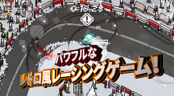 画像ギャラリー No.004のサムネイル画像 / Switch用レトロ風レーシングゲーム「Super Pixel Racers」が本日配信。ローンチトレイラーも公開
