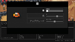 画像ギャラリー No.007のサムネイル画像 / Switch用レトロ風レーシングゲーム「Super Pixel Racers」が本日配信。ローンチトレイラーも公開