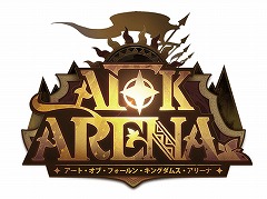 画像ギャラリー No.001のサムネイル画像 / 「AFK アリーナ」の事前登録受付が本日スタート。ヒーローや装備の組み合わせで多彩な戦術を繰り出せる“放置型育成ファンタジー”
