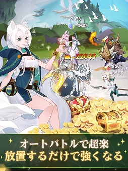 画像ギャラリー No.003のサムネイル画像 / 「AFK アリーナ」の事前登録受付が本日スタート。ヒーローや装備の組み合わせで多彩な戦術を繰り出せる“放置型育成ファンタジー”