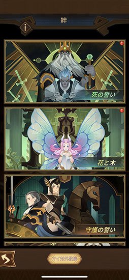 画像ギャラリー No.005のサムネイル画像 / 【PR】「AFK アリーナ」の事前登録者数が5万人を突破。キャラの育成を助ける「共鳴クリスタル」など,ゲームシステムに関する情報も公開に