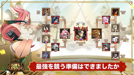 画像ギャラリー No.003のサムネイル画像 / 【PR】「AFK アリーナ」,事前登録者数15万人突破に伴い特典を追加。対人戦を楽しめる「アリーナ」やギルドに関する情報もお届け