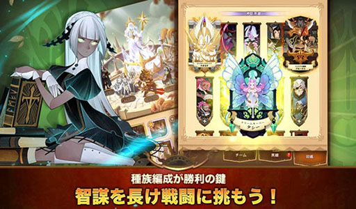 画像ギャラリー No.004のサムネイル画像 / 【PR】海外で4500万DLを達成した「AFK アリーナ」の国内サービスが本日スタート。ナコルルとのコラボイベントも開催決定