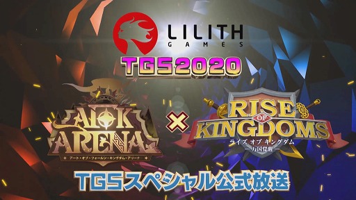 画像ギャラリー No.001のサムネイル画像 / ［TGS 2020］「AFK アリーナ」の新キャラが夫婦で登場。ザフラエル（CV:速水 奨）とルクレティア（CV:斎藤千和）が9月29日に実装予定