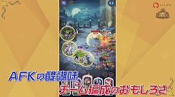画像ギャラリー No.002のサムネイル画像 / ［TGS 2020］「AFK アリーナ」の新キャラが夫婦で登場。ザフラエル（CV:速水 奨）とルクレティア（CV:斎藤千和）が9月29日に実装予定