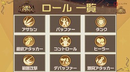画像ギャラリー No.003のサムネイル画像 / ［TGS 2020］「AFK アリーナ」の新キャラが夫婦で登場。ザフラエル（CV:速水 奨）とルクレティア（CV:斎藤千和）が9月29日に実装予定