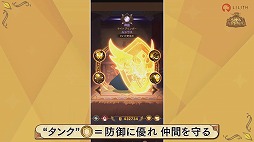 画像ギャラリー No.004のサムネイル画像 / ［TGS 2020］「AFK アリーナ」の新キャラが夫婦で登場。ザフラエル（CV:速水 奨）とルクレティア（CV:斎藤千和）が9月29日に実装予定