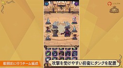 画像ギャラリー No.005のサムネイル画像 / ［TGS 2020］「AFK アリーナ」の新キャラが夫婦で登場。ザフラエル（CV:速水 奨）とルクレティア（CV:斎藤千和）が9月29日に実装予定
