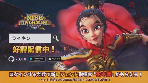 画像ギャラリー No.017のサムネイル画像 / ［TGS 2020］「AFK アリーナ」の新キャラが夫婦で登場。ザフラエル（CV:速水 奨）とルクレティア（CV:斎藤千和）が9月29日に実装予定