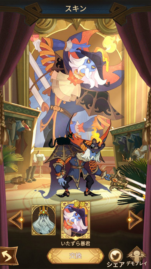 画像ギャラリー No.002のサムネイル画像 / 「AFK アリーナ」にハロウィンをテーマにしたフレイラの新スキンが登場