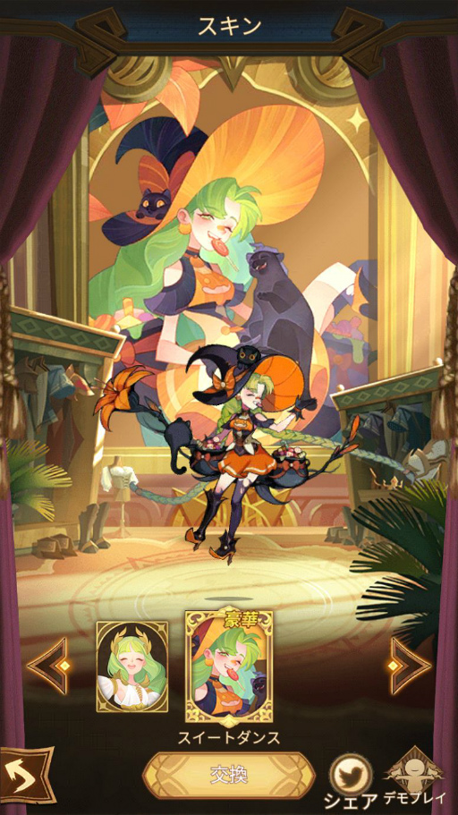 画像ギャラリー No.003のサムネイル画像 / 「AFK アリーナ」にハロウィンをテーマにしたフレイラの新スキンが登場