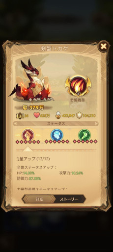 画像ギャラリー No.004のサムネイル画像 / 「AFK アリーナ」が「ウィッチャー3 ワイルドハント」とのコラボを開催。白狼“ゲラルト”や女魔術師“イェネファー”がコラボキャラとして登場