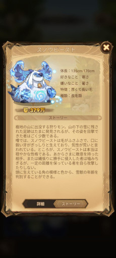 画像ギャラリー No.005のサムネイル画像 / 「AFK アリーナ」が「ウィッチャー3 ワイルドハント」とのコラボを開催。白狼“ゲラルト”や女魔術師“イェネファー”がコラボキャラとして登場