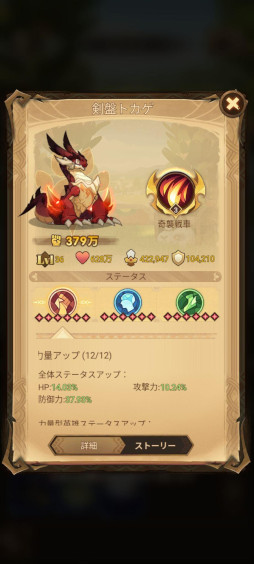 画像ギャラリー No.008のサムネイル画像 / 「AFK アリーナ」が「ウィッチャー3 ワイルドハント」とのコラボを開催。白狼“ゲラルト”や女魔術師“イェネファー”がコラボキャラとして登場