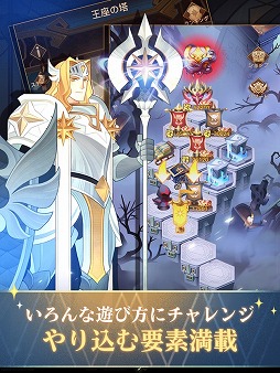 AFK アリーナ