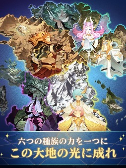 AFK アリーナ
