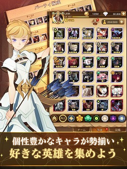 AFK アリーナ