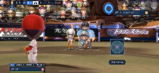 画像ギャラリー No.002のサムネイル画像 / 「ベースボールスーパースターズ」のクローズドβテストが4月29日にスタート。テスターの参加申し込みを受け付け中
