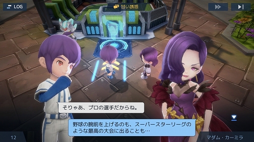 画像ギャラリー No.004のサムネイル画像 / 「ベースボールスーパースターズ」のクローズドβテストが4月29日にスタート。テスターの参加申し込みを受け付け中