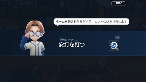 画像ギャラリー No.005のサムネイル画像 / 「ベースボールスーパースターズ」のクローズドβテストが4月29日にスタート。テスターの参加申し込みを受け付け中