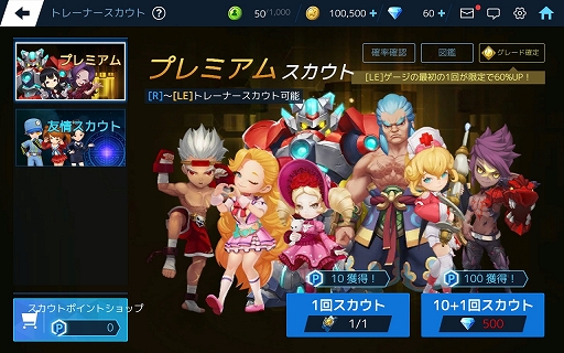 画像ギャラリー No.006のサムネイル画像 / 【PR】リアル球界を知らなくても野球しようぜ！ スマホ向け“SF×ファンタジー野球ゲーム”「ベースボールスーパースターズ」先行プレイレポート