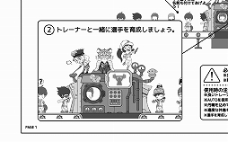 画像ギャラリー No.008のサムネイル画像 / 【PR】リアル球界を知らなくても野球しようぜ！ スマホ向け“SF×ファンタジー野球ゲーム”「ベースボールスーパースターズ」先行プレイレポート
